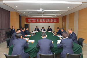 集團(tuán)公司召開(kāi)股東會(huì)選舉第六屆董事會(huì)、監(jiān)事會(huì)組織機(jī)構(gòu)